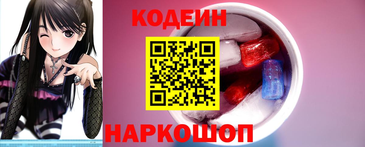  Кокаин Пугачёв