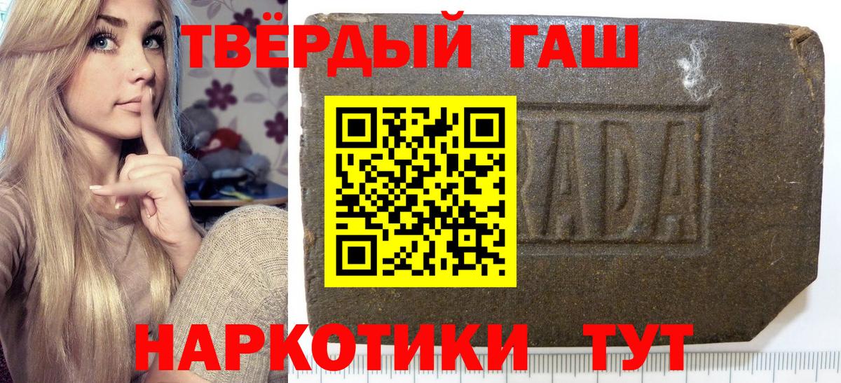 ГАШ ice o lator Пугачёв