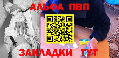 амфетамин Гусев