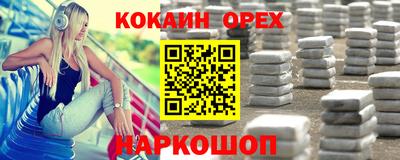 дмт Гусиноозёрск