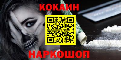 амфетамин Гусев