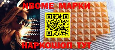 амфетамин Гусев