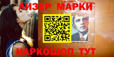 амфетамин Гусев