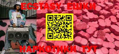 MDMA Донской