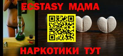 амфетамин Гусев