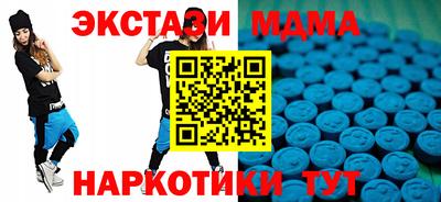 амфетамин Гусев