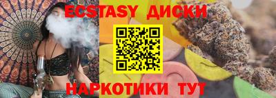 амфетамин Гусев