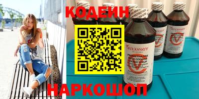 амфетамин Гусев