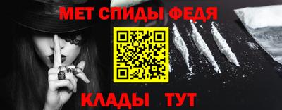 амфетамин Гусев
