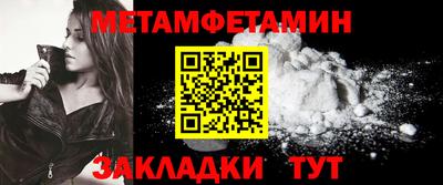 альфа пвп Донецк