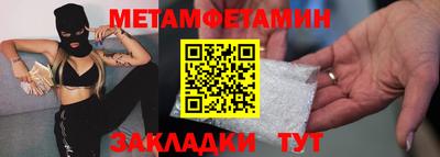 дмт Гусиноозёрск