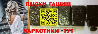 амфетамин Гусев