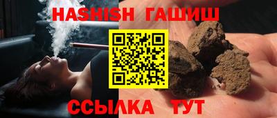 дмт Гусиноозёрск