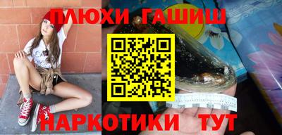 дмт Гусиноозёрск