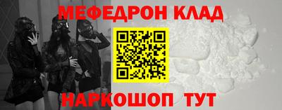 дмт Гусиноозёрск