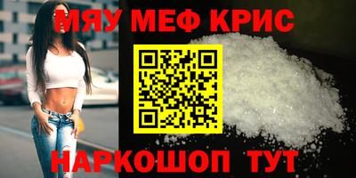 ECSTASY Гусь-Хрустальный