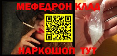 амфетамин Гусев