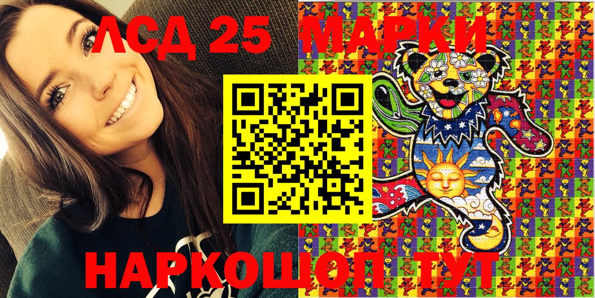 Конопля  Вход с VPN  Пугачёв  Мефедрон  
