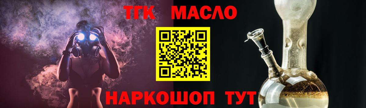 Дистиллят ТГК Wax Пугачёв