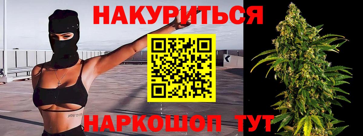 Конопля VHQ  Марихуана тримм  Пугачёв  Вход с VPN  Бошки марихуана планчик 