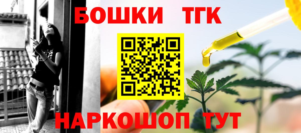 Конопля MAZAR Пугачёв